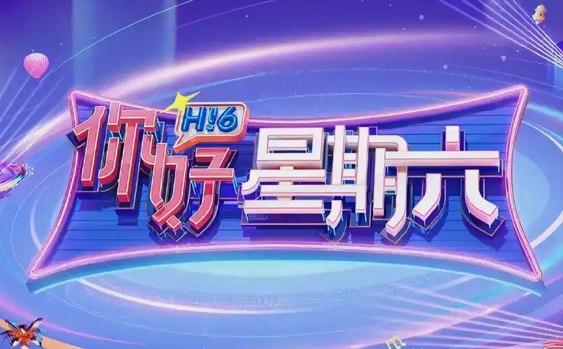 闪婚甜妻 海报