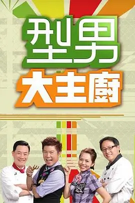 仙逆 海报