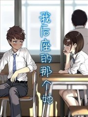 我在80年代当后妈 海报