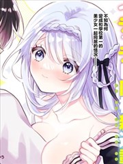 我的闪婚老公是总裁 海报