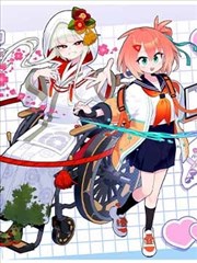 绝代双骄之天骄传奇 海报